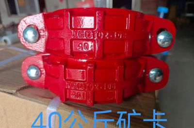 点击查看详细信息<br>标题：刚性卡箍 阅读次数：908